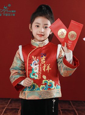 汪小荷童装冬季新品男宝拜年服女宝中国风过年儿童上衣唐装