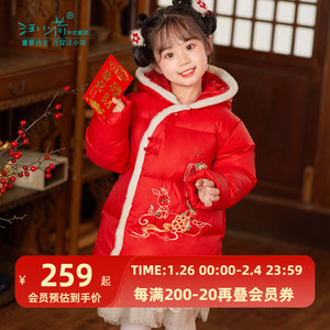 汪小荷女童冬季羽绒服中长款加厚白鸭绒中国风兔子连帽外套