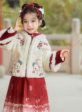 【专柜同款】汪小荷童装汉服25冬新品古风套裙女童马面裙新年套装