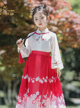 汪小荷童装汉服春秋季新款女童马面裙儿童唐装国风汉服高端礼服