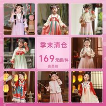 【季末清仓】汪小荷汉服女童冬装拜年服加厚款唐装马面裙红色年装