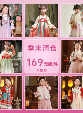 【季末清仓】汪小荷汉服女童冬装拜年服加厚款唐装马面裙红色年装