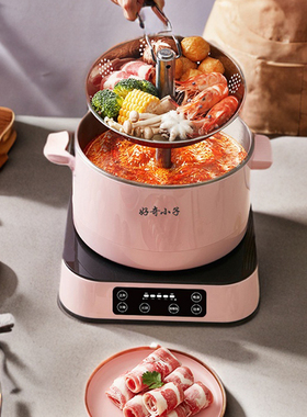 升降火锅分体式自动升降食材新鲜免久煮免捞