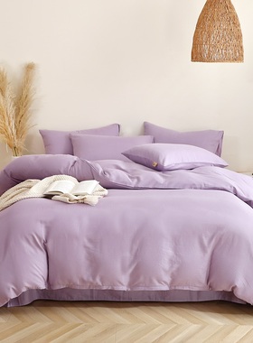 2025春夏新简约款木槿紫色纯色全棉双层纱四件套亲肤柔软紫床品