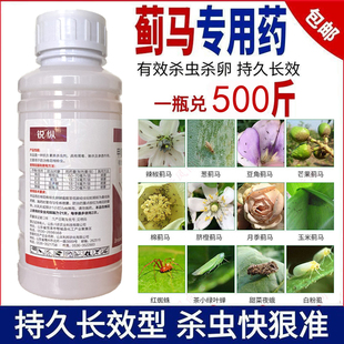蓟马专用药甲维盐豆角玉米黄瓜蔬菜草莓豆荚螟棉铃虫杀虫剂农药