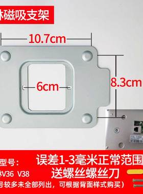 LEELEN立林EH-IS-V36室内分机V38可视对讲V37门铃V39挂板支架底座