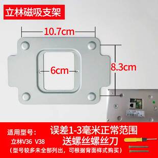 LEELEN立林EH-IS-V36室内分机V38可视对讲V37门铃V39挂板支架底座