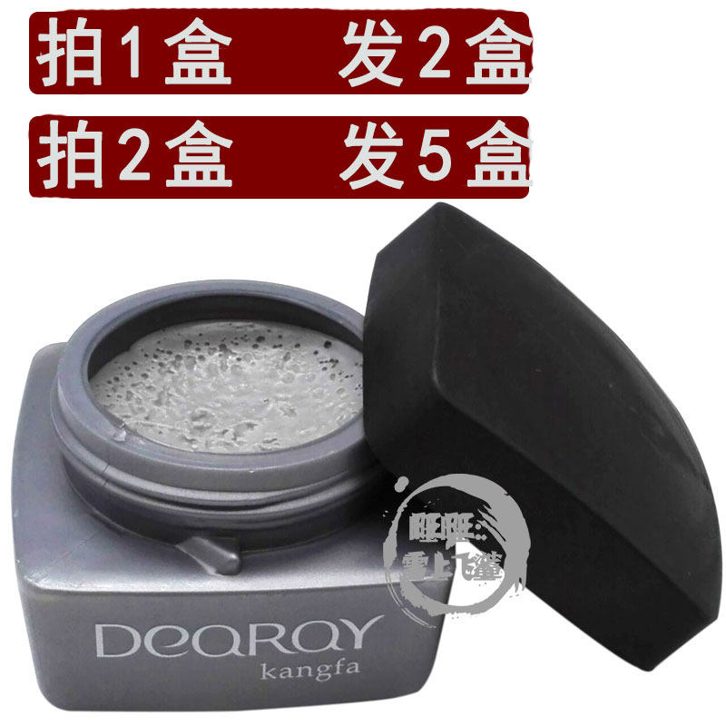 正品玩发派哑光造型发泥男女士头发蓬松发蜡搭配发胶干胶强力定型,美发护发/假发,发胶/发泥/发蜡,淘宝优惠券,粉丝福利购,淘宝优惠卷