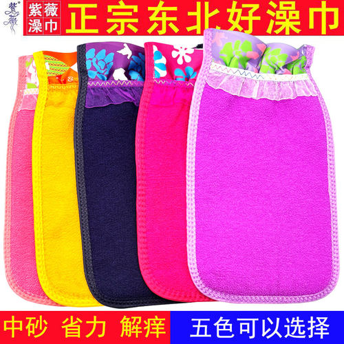 紫薇搓澡巾擦洗澡巾家用搓