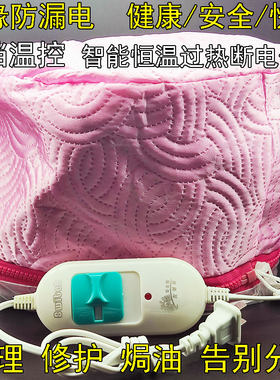 理发店电加热帽发膜烫染发
