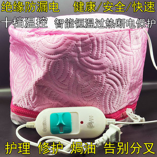 理發(fā)店電加熱帽發(fā)膜燙染發(fā)蒸發(fā)護(hù)發(fā)電熱帽子焗油家用頭發(fā)護(hù)理專用