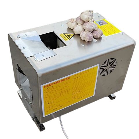 蒜种筛选机分瓣器家用大蒜分离机剥瓣机掰蒜机Garlic separator