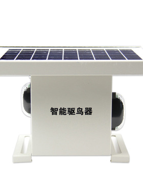 2023新爆款驱鸟器太阳能驱鼠器爆闪灯超声波二合一rat repell