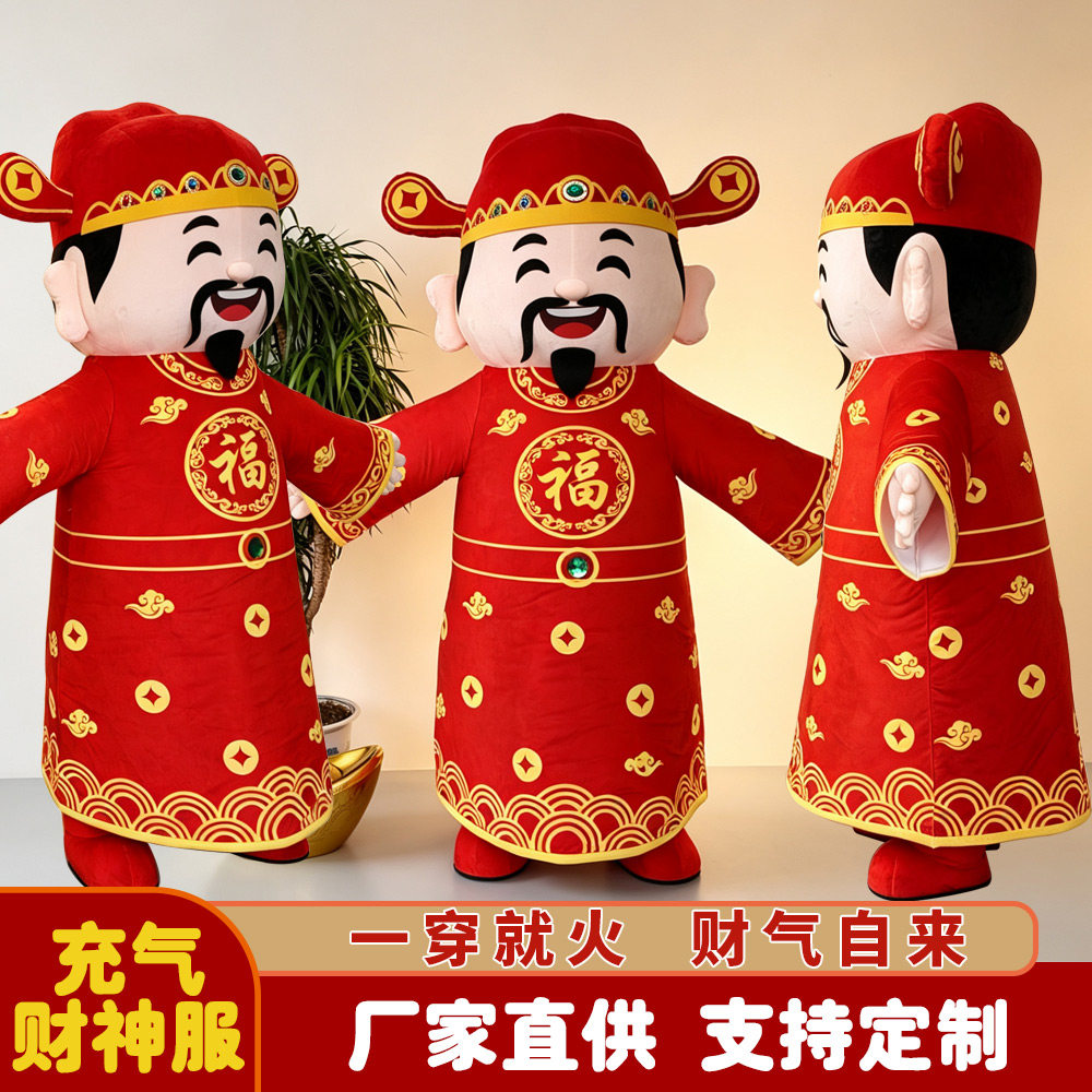 新款充气福禄寿喜财神爷人偶服装成人玩偶服开业年会庆典表演套装