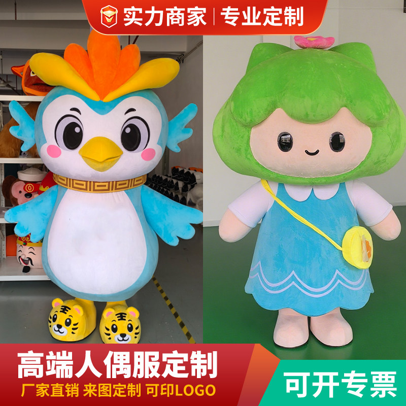 玩偶服定制人偶服装网红图片