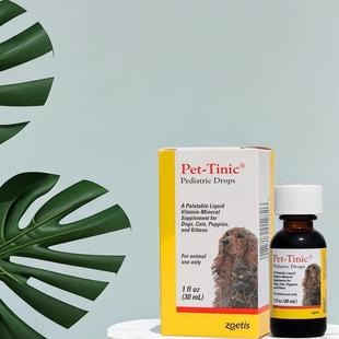 补血肝精猫咪狗狗辉瑞宠物犬产后术后贫血生血护肝幼猫营养膏肾衰