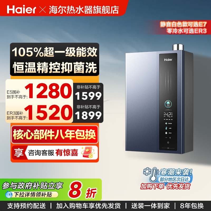 ڲȼˮһЧѹˮŷˮ16LȻER3/E5