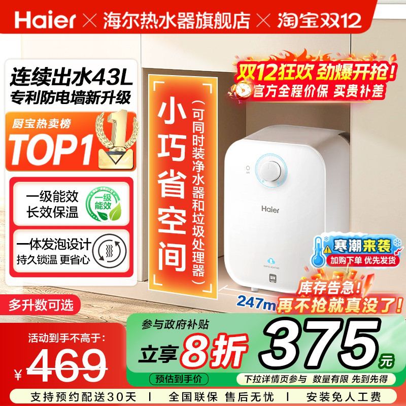 Сˮٷ̨ˮ6.6FA EC6FA 279.2Ԫ()