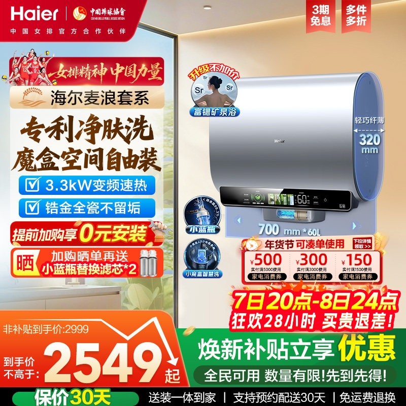 �������˵���ˮ�����ñ�Ͱ˫��������ϴ��ħ��С��ƿBK5һ��60�� 2804.15Ԫ(������)