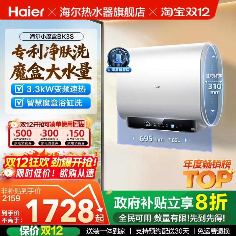 ڲˮ˫Сħмõ羻ϴٷϴ60һBK3S 60BK3 1775.28Ԫ()