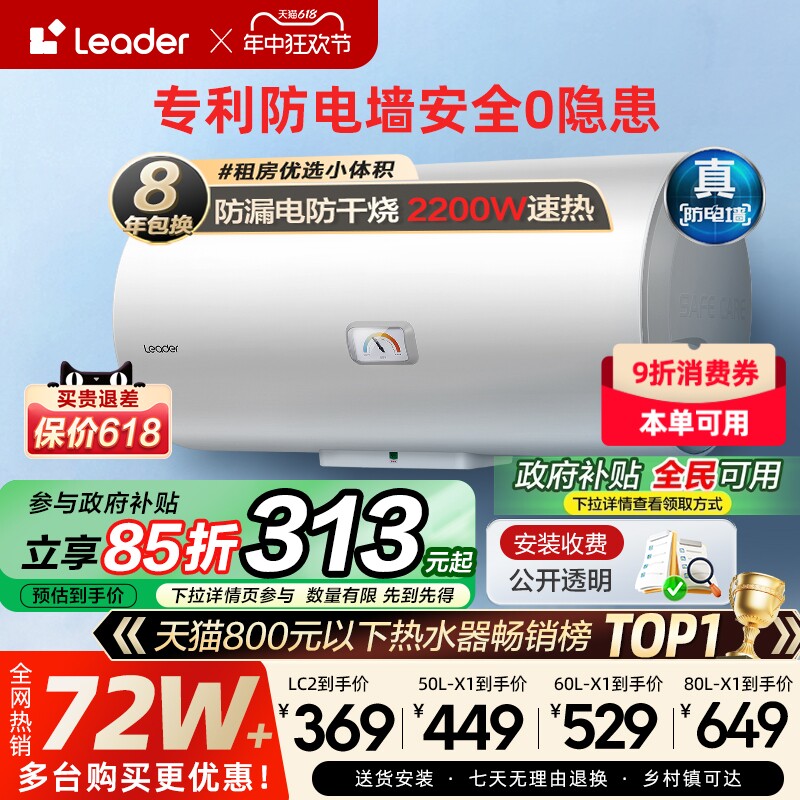 [���Ҳ���]�����Ǽ�Leader����ˮ��ϴ���������С���ⷿ����LC2