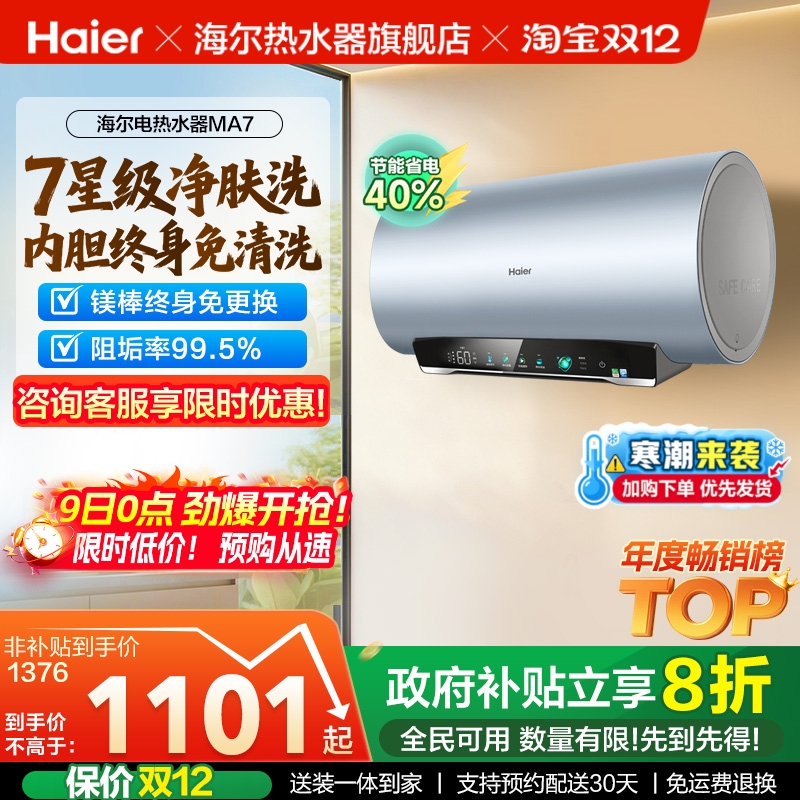 ˮٷϴϴþԾɻ²60һMA7 LD760L 719.2Ԫ()