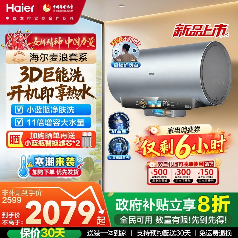 �������˵���ˮ��С��ƿһ����Ч����������ϴ���������DR7pro 2079.2Ԫ