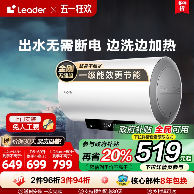 �Ծɻ��²�������Leader����ˮ���ٷ��������ⷿ����ϴ������LD5