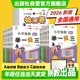 社1 2026新版 6一二三四五六年级上下册小学奥数教程数学思维训练题创新同步培优应用题练习 C版 陕西人教出版 小学奥数举一反三A