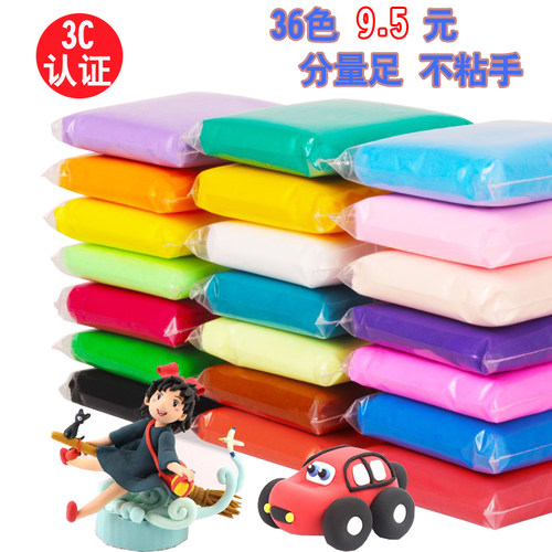 超级黏土素材模板 超级黏土图片下载 小麦优选