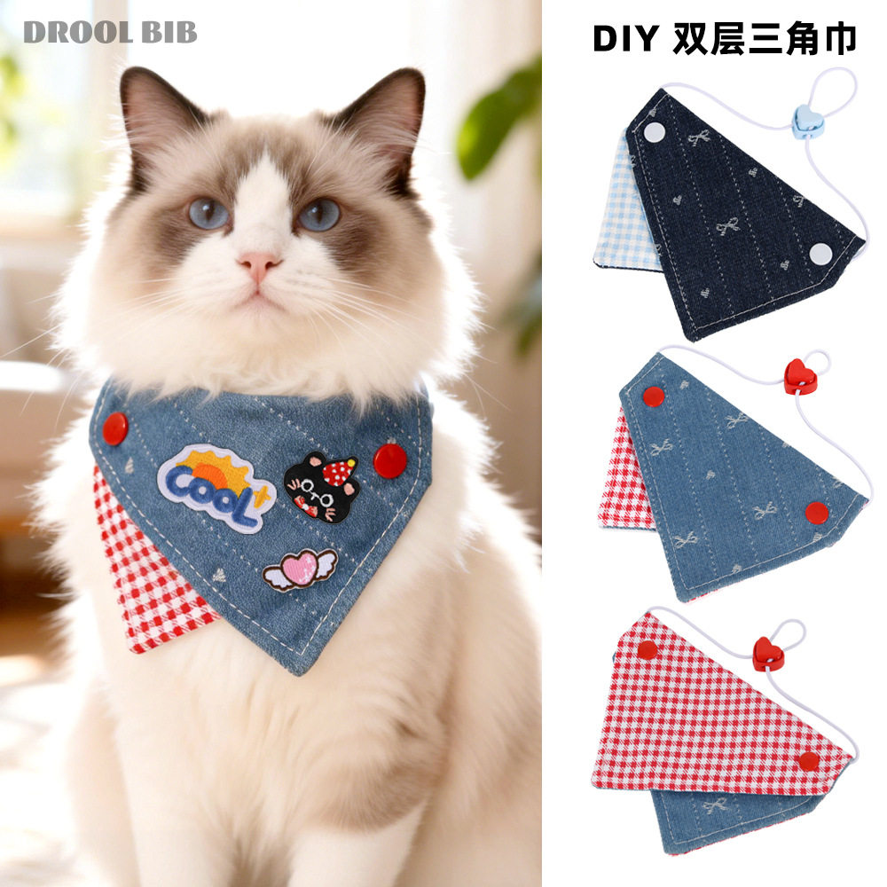 牛仔格纹可调节双层围脖三角巾宠物猫狗diy纯棉亲肤配饰口水巾