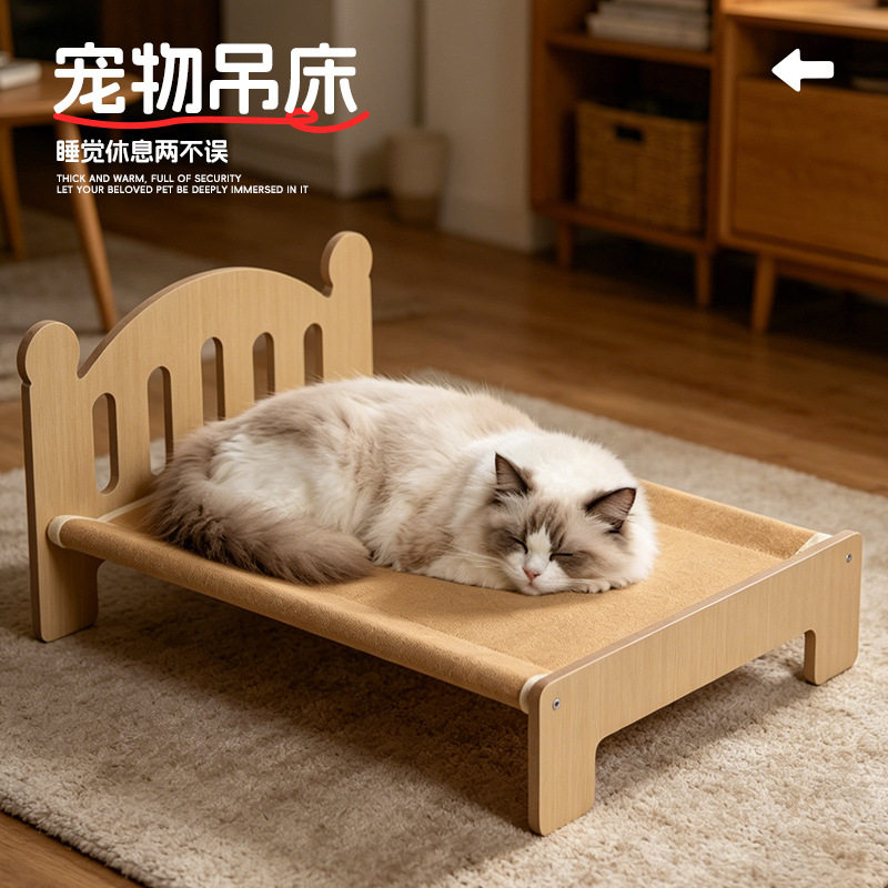 猫床宠物床四季通用猫窝狗窝可拆洗木质床小猫公主床宠物用品凉席