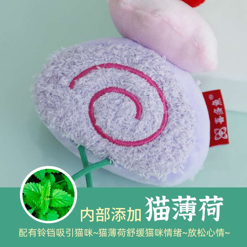 喜多鱼猫咪自嗨玩具蛋糕卷猫薄荷玩具磨牙洁齿小猫互动玩偶批发