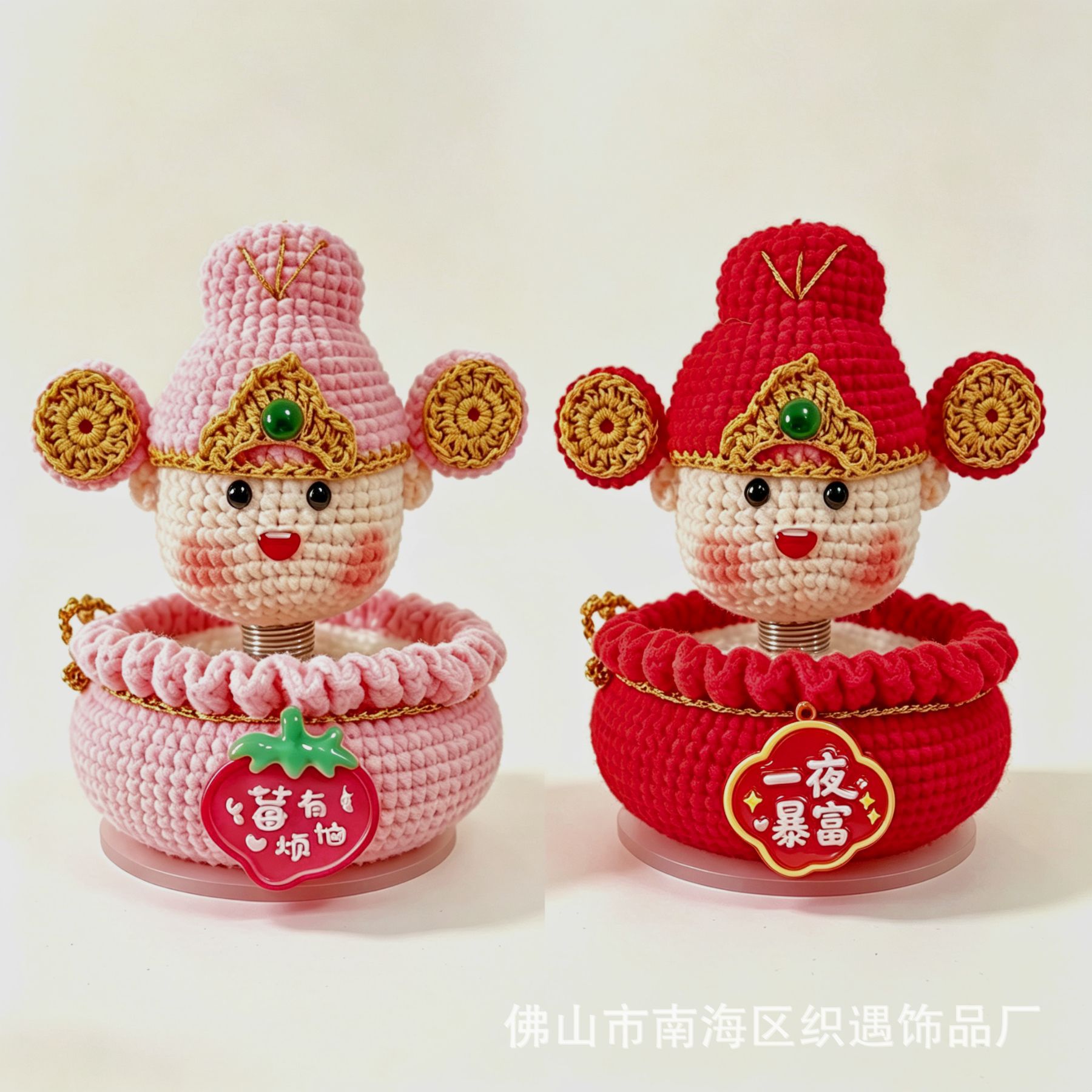 成品摇摇乐喜庆招财玩偶手工毛线编织双面财神爷摇头车载摆件装饰
