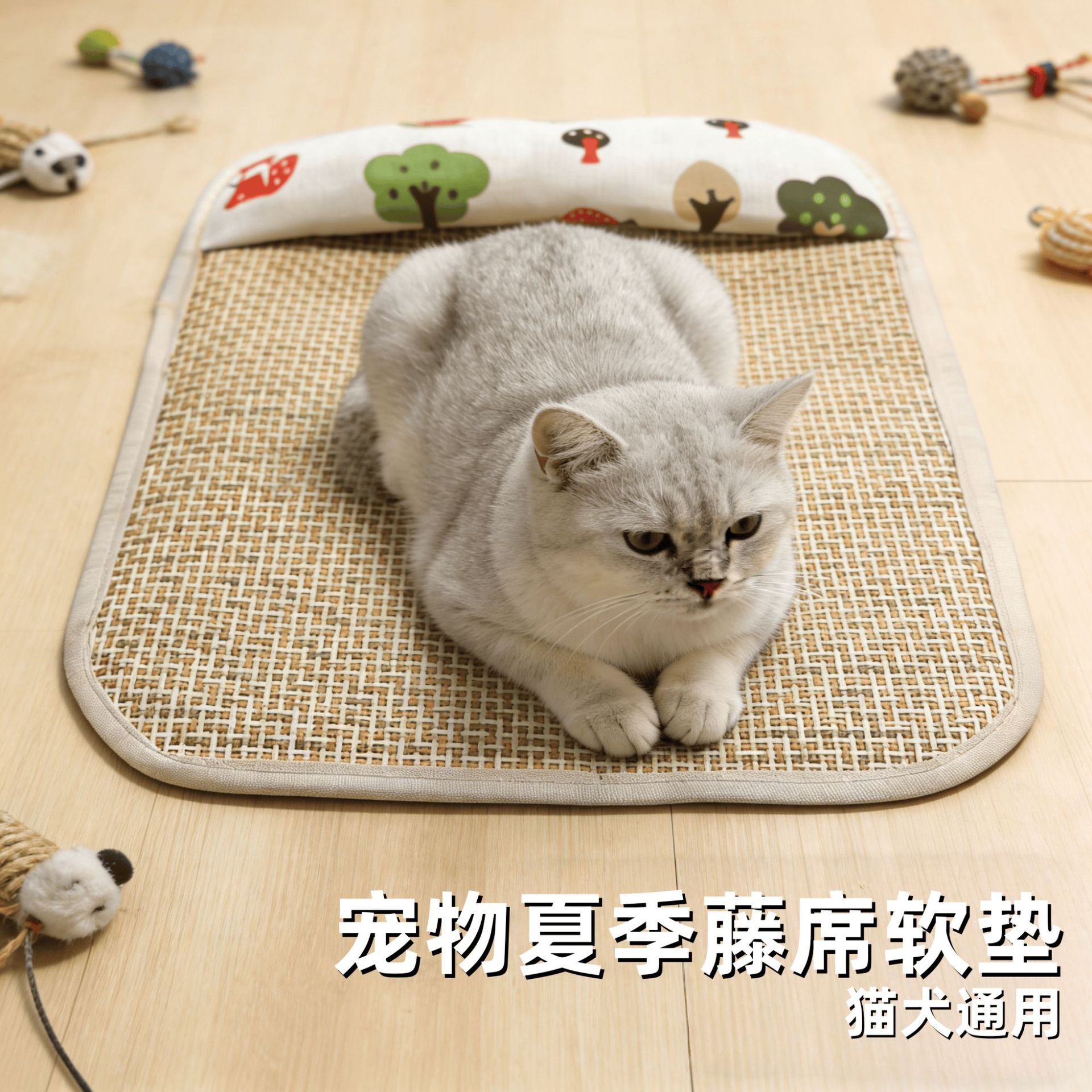 宠物猫咪凉席垫狗窝夏天带枕头降温冰垫猫窝垫子睡觉用夏季睡垫