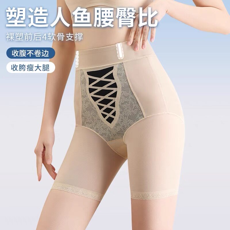 西施尔收腹提臀裤夏冰丝超薄款束腰翘臀塑形收胯强力高腰塑身美体