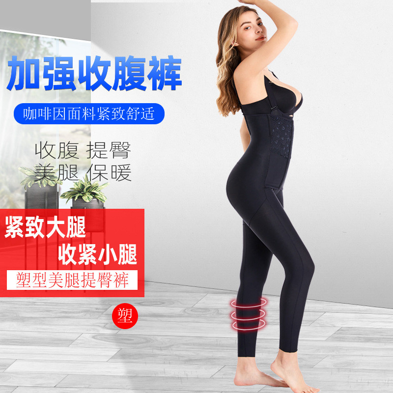 西施尔连体依十七扣塑身衣收腹束腰春冬塑形美体体雕束身衣三排女