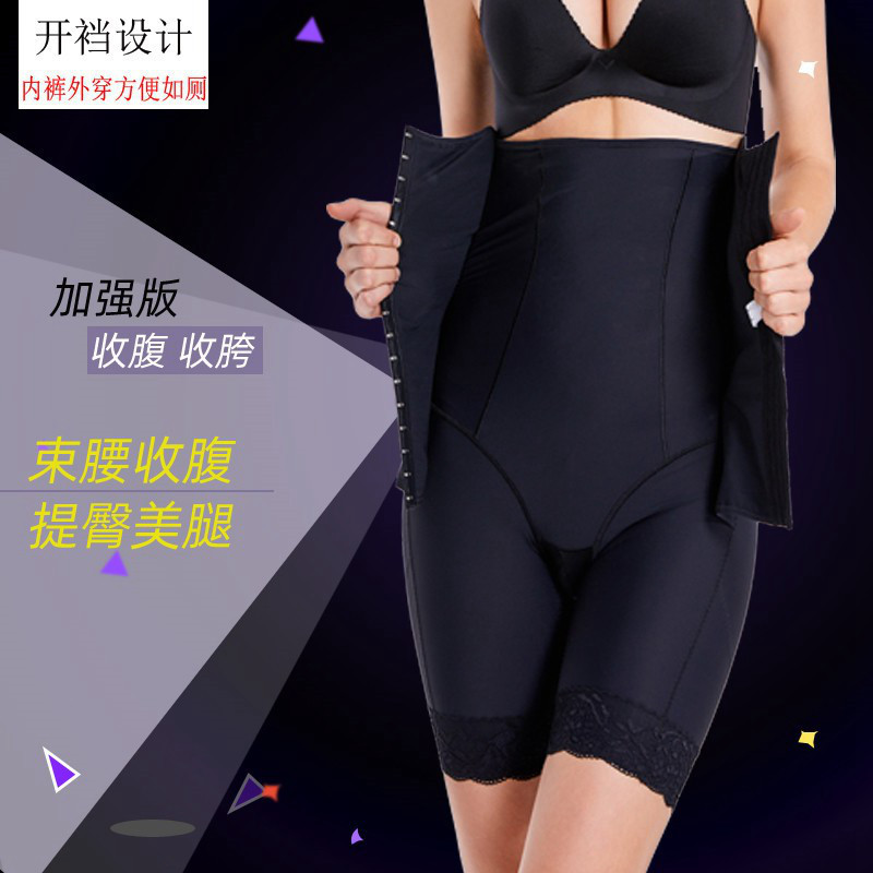 西施尔收腹裤三排塑形束腰提臀裤翘臀瘦塑身神器收小肚子强力高腰
