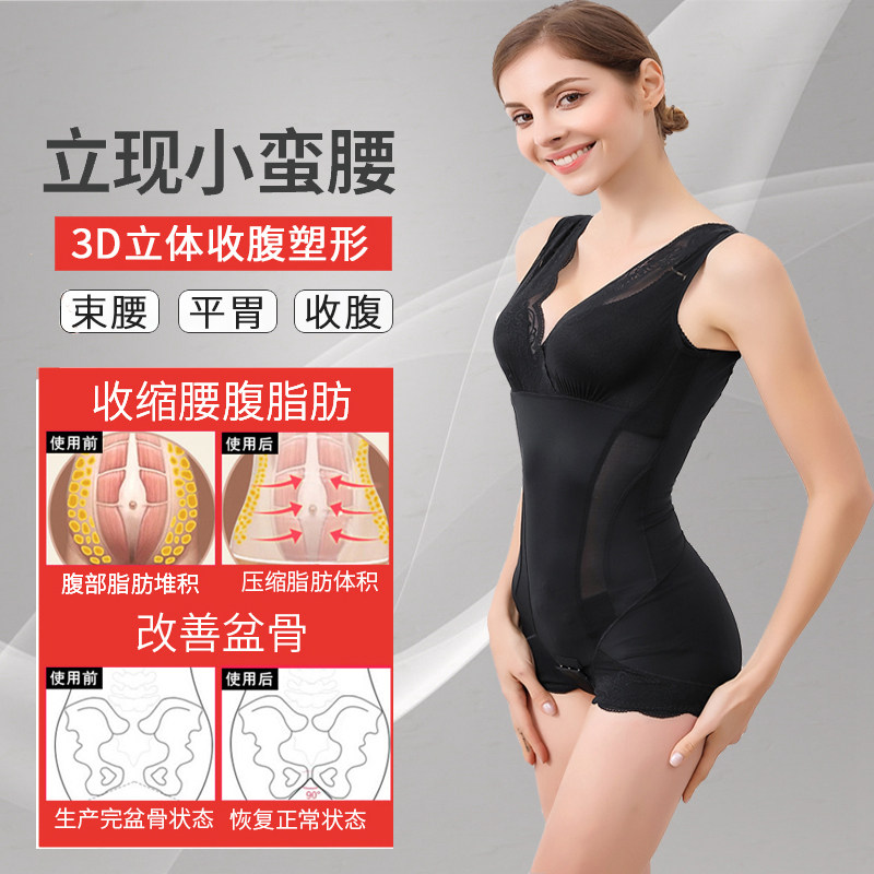 西施尔2019宽肩带连体塑身衣收腹提臀束身束腰美体塑形衣收背美体