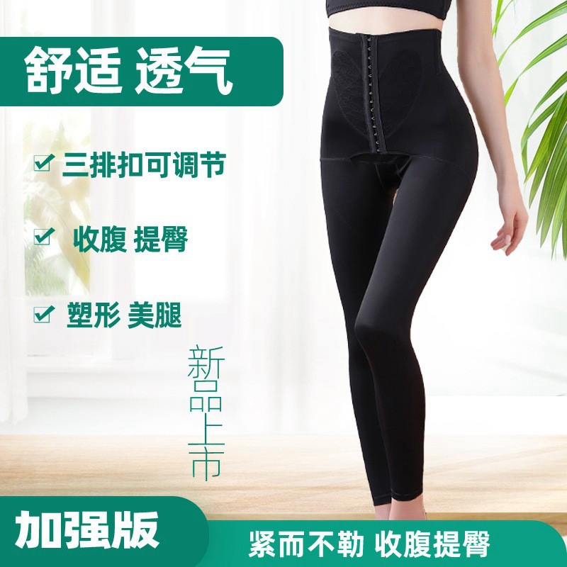 西施尔高腰加绒款冬季加厚塑身裤
