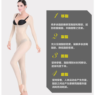 连体塑身衣产后便脱式 婷丽莱加强版 无痕后脱式 长裤 收腹束腰衣 薄款
