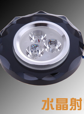 led水晶射灯7 5嵌入式暗装筒灯吊顶灯变光灯美式灯玄关黑色小射灯