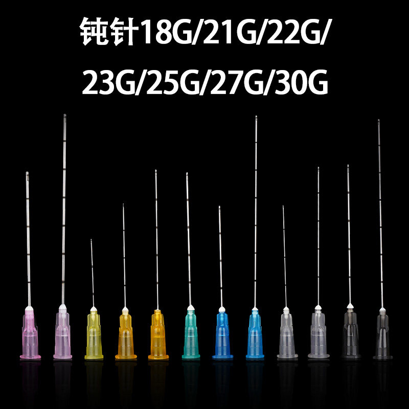 康普沃钝针18G21G22G23G25G27G30G*70/50/38mm侧孔圆头牙科冲洗针