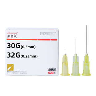 康普沃30G/32g一次性小针头4/6/8/13/25mm超细点刺针0.3/0.23mm