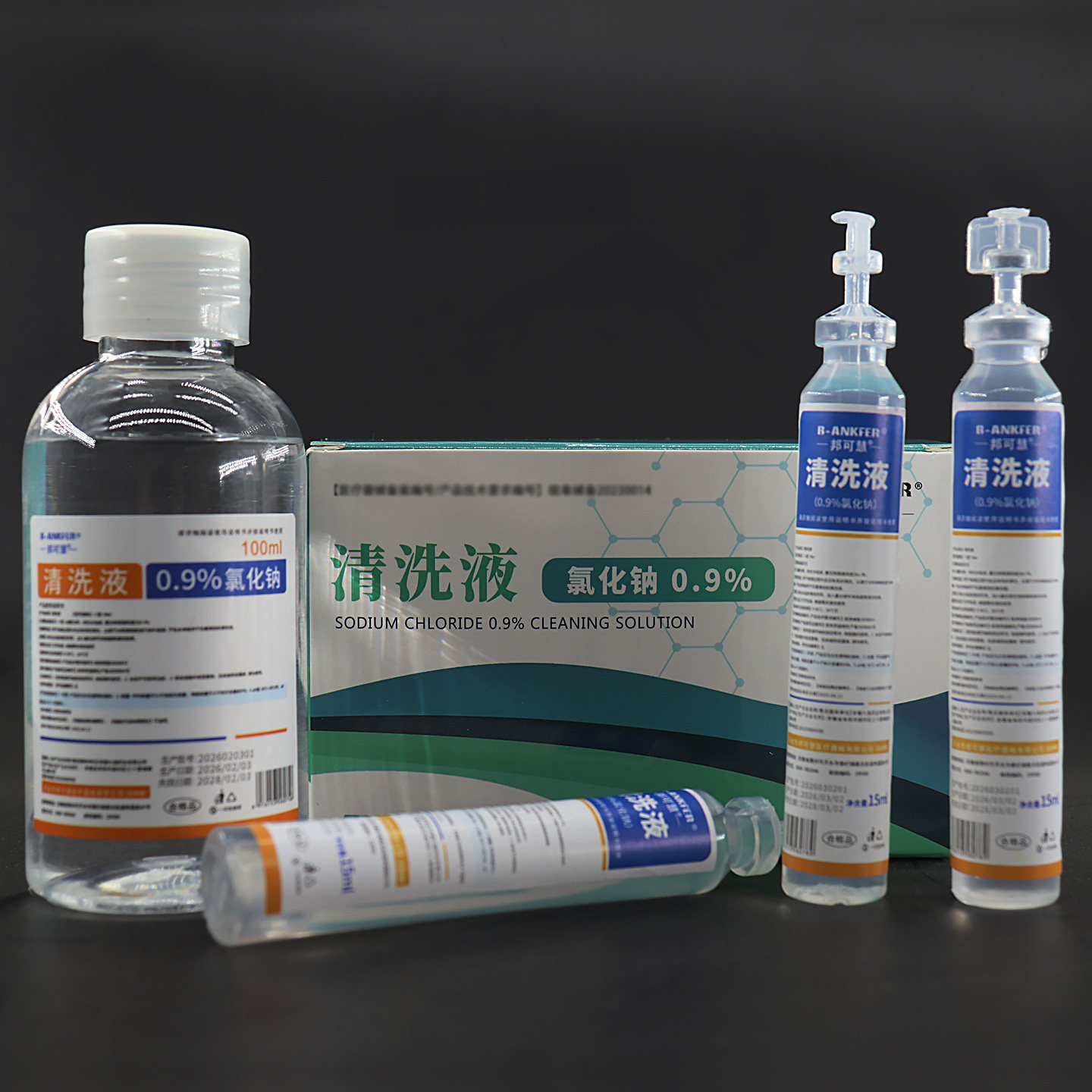 盐水清洁液0.9%氯化钠冲洗用盐水纹绣敷脸清洗15ml小支/100ml/瓶