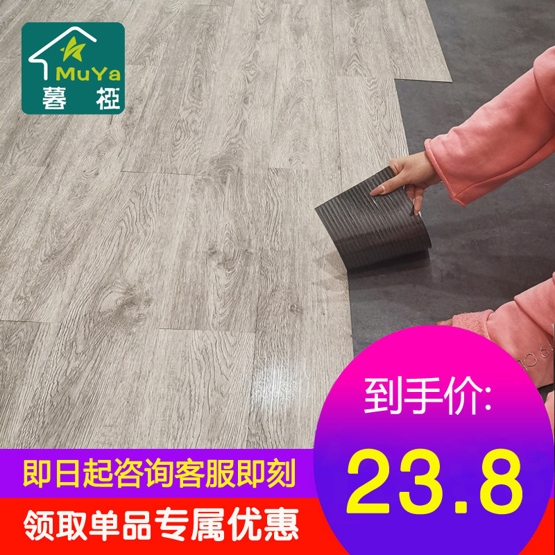 PVC地板贴ins网红 商用自粘加厚耐磨水泥地板革防水地板贴纸地板