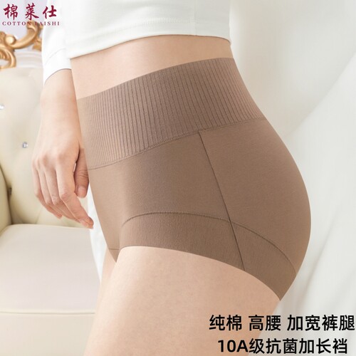 女士纯棉三角裤头内裤女胖mm大码