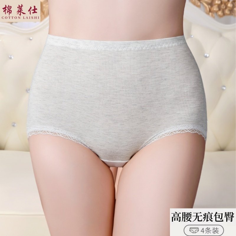 内裤女新款女士高腰包臀透气三角短裤无痕内裤不夹臀纯色性感蕾丝,女士内衣/男士内衣/家居服,女三角裤,淘宝优惠券,粉丝福利购,淘宝优惠卷