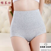 内裤 秋冬 短裤 女2025新款 纯棉高腰收腹过肚脐提臀三角抗菌全棉大码