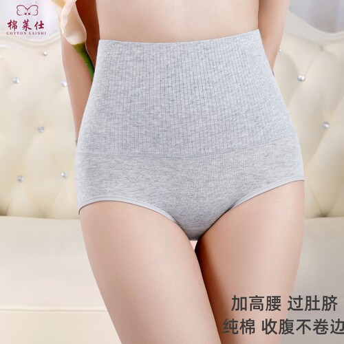 加高腰过肚脐纯棉内裤收小肚子